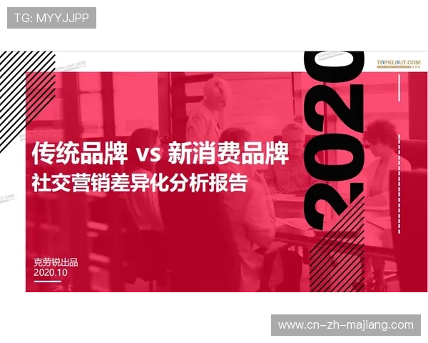 体育服务供应链反向定制模式普及，用户参与设计环节