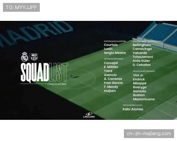 国家德比前瞻：全球转播权覆盖创纪录的185个国家，预计收视人数将超6亿