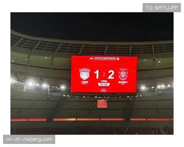 终场哨响，重庆铜梁龙球员相拥庆祝客场战胜上海海港