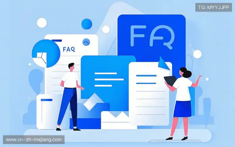 直播疑难解决区